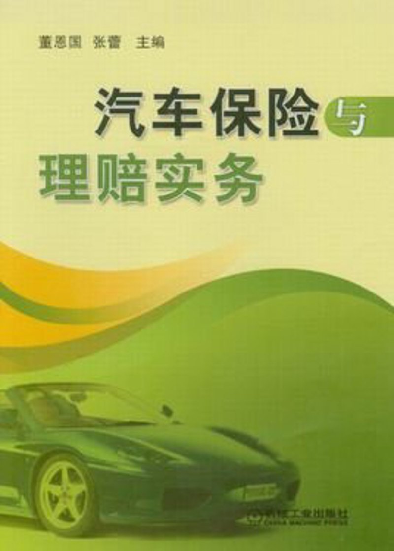 长沙汽车维修:细节决定成败的故事