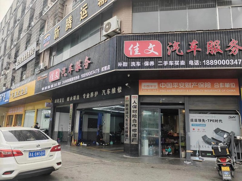 汽车保养那些事：新手车主的保养秘籍